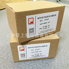 WTVB5 Expansion Valve - WTVB5