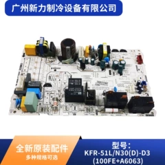 KFR-51L/N30(D)-D3 100FE+A6063 OEM Main Control Board for Central Air Conditioner - KFR-51L/N30(D)-D3 100FE+A6063