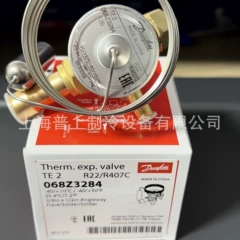 TE2 068Z3284 OEM Expansion Valve for Ice Maker - TE2 068Z3284