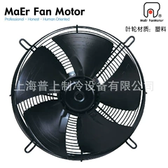 PMDWF74L40-422N-350S Axial Fan Variant 2 - PMDWF74L40-422N-350S