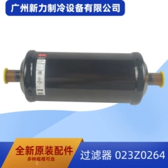 023Z0264 Filter for Central Air Conditioner - 023Z0264