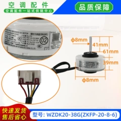 Midea WZDK20-38G(ZKFP-20-8-6 Inverter Fan Motor for Air Conditioner - WZDK20-38G(ZKFP-20-8-6