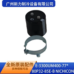 E-3300uM400-77*80P32-85E-B Capacitor - E-3300uM400-77*80P32-85E-B