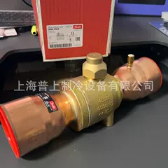 GBC79S 009L7067 OEM Valve - GBC79S 009L7067