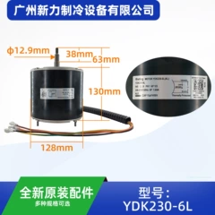 YDK230-6L Electric Motor for Air Conditioner - YDK230-6L