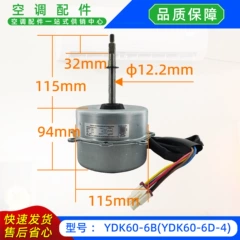 YDK60-6D-4 YDK60-6B Fan Motor for Air Conditioner Variant 2 - YDK60-6D-4 YDK60-6B