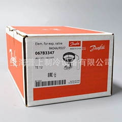 TES12 067B3349 Expansion Valve - TES12 067B3349