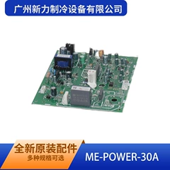 ME-POWER-30A(PS21767 STK760-213A).D.2 Compressor - ME-POWER-30A(PS21767 STK760-213A).D.2