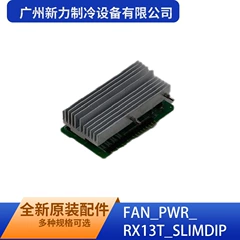 RX13T 750m Module - RX13T 750m