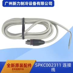 SPKC002311 OEM Wire Harness for Central Air Conditioner - SPKC002311