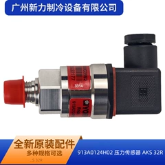 913A0124H02 32R OEM Pressure Sensor for Central Air Conditioner - 913A0124H02 32R