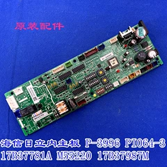 Gree 300027000566 30223000039 Universal Main Board for Air Conditioner - 300027000566