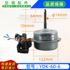 YDK-60-6 AC220V Fan Motor for Air Conditioner - YDK-60-6 AC220V