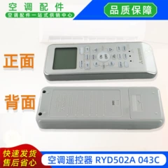 Mitsubishi RYD502A 043C Remote Control for Air Conditioner - RYD502A 043C