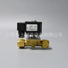 SV13A OEM Solenoid Valve for Refrigeration - SV13A