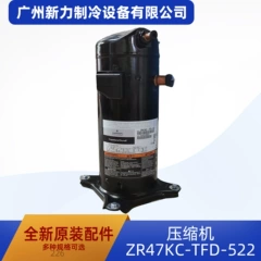 ZR47KC-TFD-522 OEM Compressor for Central Air Conditioner - ZR47KC-TFD-522