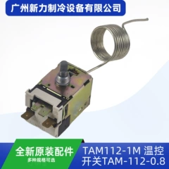 TAM112-1M/TAM-112-0.8 OEM Thermostat Switch for Central Air Conditioner - TAM112-1M/TAM-112-0.8