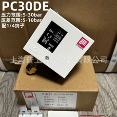 FENSHENPC30DE Pressure Switch for Air Conditioner - FENSHENPC30DE