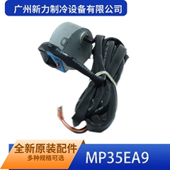 SM-35-17-12-9 MP35EA9 Stepper Motor - SM-35-17-12-9 MP35EA9