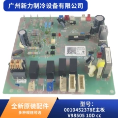 0010452378E 10D OEM Main Board for Central Air Conditioner Variant 2 - 0010452378E 10D