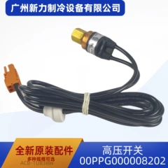 00PPG000008202 OEM High Voltage Switch for Central Air Conditioner - 00PPG000008202