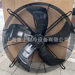 YSWF127L80P6-920N-800S Axial Fan - YSWF127L80P6-920N-800S