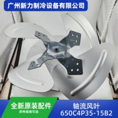 650C4P35-15B2 Fan Motor for Air Conditioner - 650C4P35-15B2
