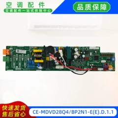 Midea CE-MDVD28Q4/BP2N1-E(E).D.1.1 OEM Indoor Unit Main Board for Air Conditioner - CE-MDVD28Q4/BP2N1-E(E).D.1.1