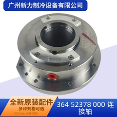 52378 OEM Spare Part for Central Air Conditioner - 52378