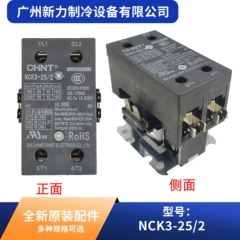 NCK3-25/2 OEM AC Spare Part for Central Air Conditioner - NCK3-25/2