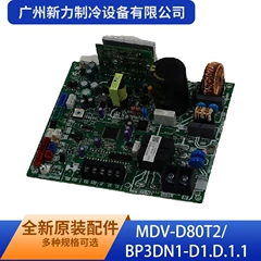 MDV-D80T2/BP3DN1-D1.D.1.1 Main Control Board for Air Conditioner - MDV-D80T2/BP3DN1-D1.D.1.1