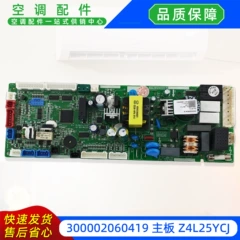 Gree Z4L25YCJ 300002060419 Indoor Unit Main Board for Ducted Air Conditioner - Z4L25YCJ 300002060419