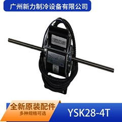 YSK28-4T(YF110-28-4S9 YKSS-28-4-3-1 OEM Motor - YSK28-4T(YF110-28-4S9 YKSS-28-4-3-1