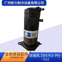 ZR47K3-PFJ-522 OEM Compressor for Central Air Conditioner - ZR47K3-PFJ-522