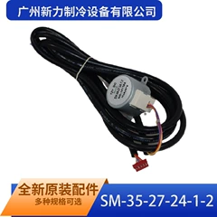 SM-35-27-24-1-2 Stepper Motor - SM-35-27-24-1-2