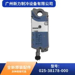 025-38178-000 OEM Spare Part for Central Air Conditioner - 025-38178-000