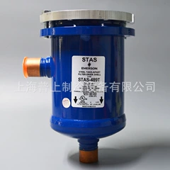 STAS-9611T STAS-9613T Filter Cartridge for Air Conditioner - STAS-9611T STAS-9613T