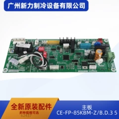 CE-FP-85KBM-Z/B.D.3 OEM Main Control Board for Central Air Conditioner - CE-FP-85KBM-Z/B.D.3