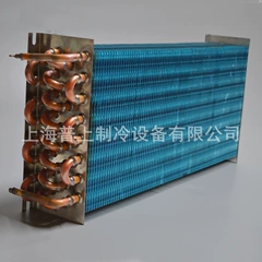 Evaporator for Refrigeration -