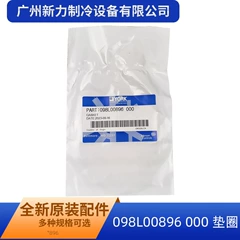 098L00896 Appliance Spare Part for Central Air Conditioner - 098L00896