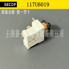117U6019 117U7019 Relay - 117U6019 117U7019