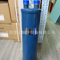 RA-204 RA-205 Compressor Part - RA-204 RA-205