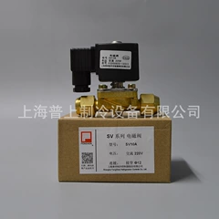 SV10A Solenoid Valve for Air Conditioner - SV10A