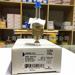 200RB4T5T 200RB3T3T Solenoid Valve for Refrigeration - 200RB4T5T 200RB3T3T