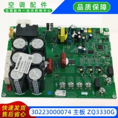 Gree ZQ3330G 30223000074 Inverter Main Board for Central Air Conditioner - ZQ3330G 30223000074
