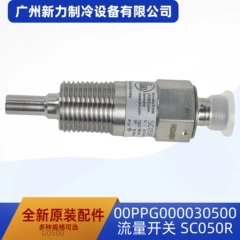 00PPG000030500 OEM Flow Switch for Central Air Conditioner - 00PPG000030500