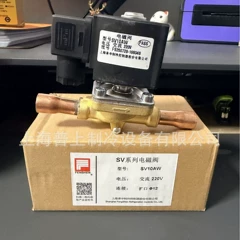 SV10AW Solenoid Valve for Air Conditioner - SV10AW