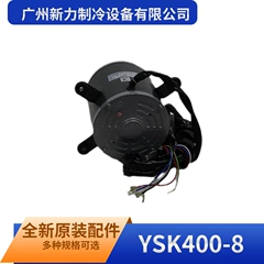 YDK400-8 10P Motor for Floor Standing Air Conditioner - YDK400-8 10P