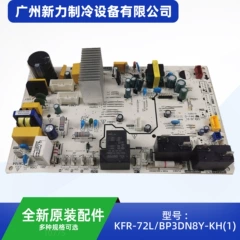 KFR-72L/BP3DN8Y-KH(1).D212.NK2.1 OEM Main Control Board for Air Conditioner - KFR-72L/BP3DN8Y-KH(1).D212.NK2.1