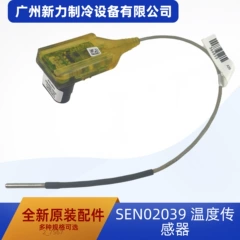 SEN02039 707567 OEM Temperature Sensor for Central Air Conditioner - SEN02039 707567